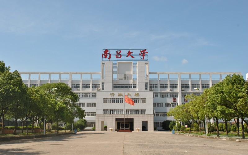 南昌大學共青學院
