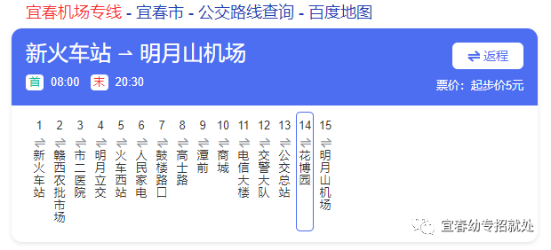 機場2.png