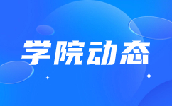 江西現(xiàn)代職業(yè)技術(shù)學(xué)院2023年單獨(dú)招生考試成績查詢及申請復(fù)核公告