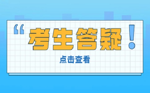 今年有哪些學校參加高職單招？