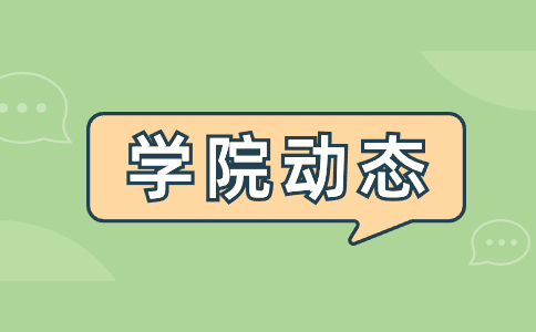 2024年江西藝術職業學院高職單招招生計劃