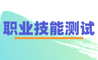 宜春幼兒師范高等專科學校單獨招生