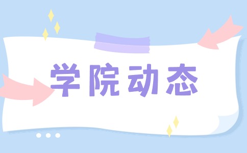 2024年江西婺源茶業職業學院高職單招招生計劃