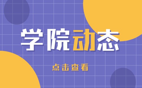 江西軟件職業技術大學單招考試錄取通知書