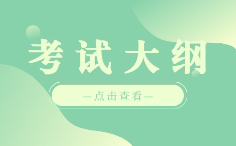 江西科技職業學院高職單招