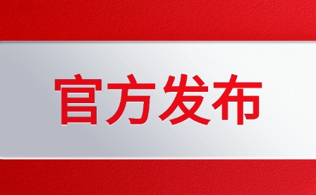 2025年江西省教育考試機(jī)構(gòu)地址及電話更新
