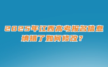 江西高職單招網