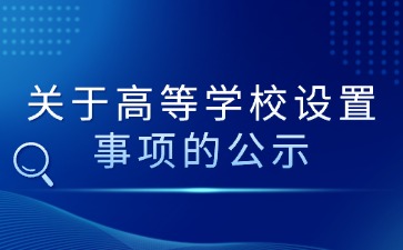 江西高職單招網