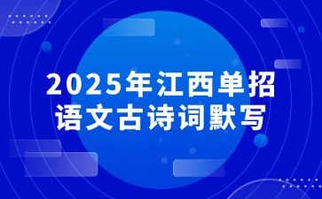 江西高職單招網(wǎng)