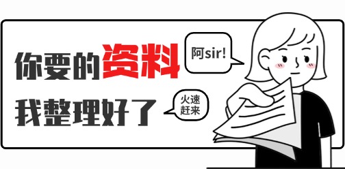 是誰還沒有江西單招真題資料？0元免費領（可打印）