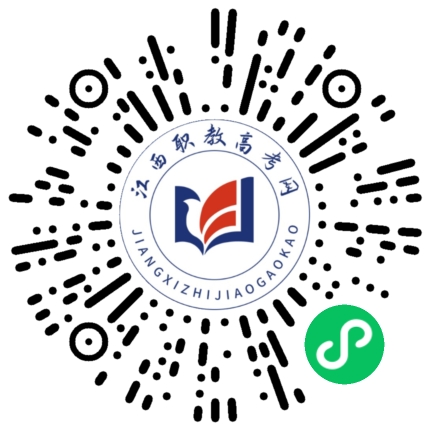 江西環(huán)境工程職業(yè)學院高職單招