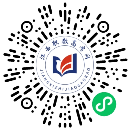 宜春職業技術學院高職單招
