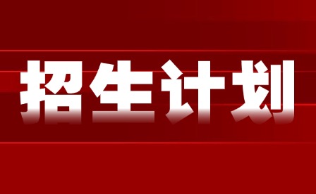 2025年江西軟件職業技術大學單招招生計劃