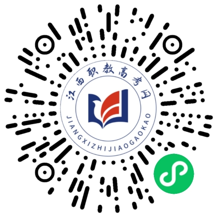 江西科技學(xué)院單招