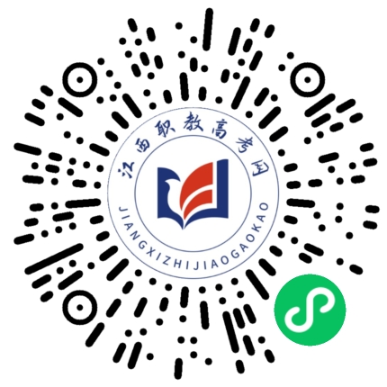 江西工業工程職業技術學院單招