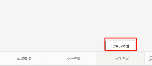 江西航空職業技術學院單招