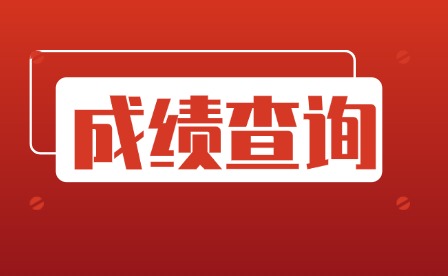 2025年江西科技學院單招技能?？汲煽兘裉炜刹?