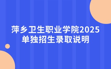 江西高職單招網(wǎng)