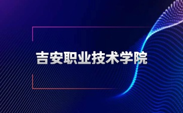 江西高職單招網(wǎng)
