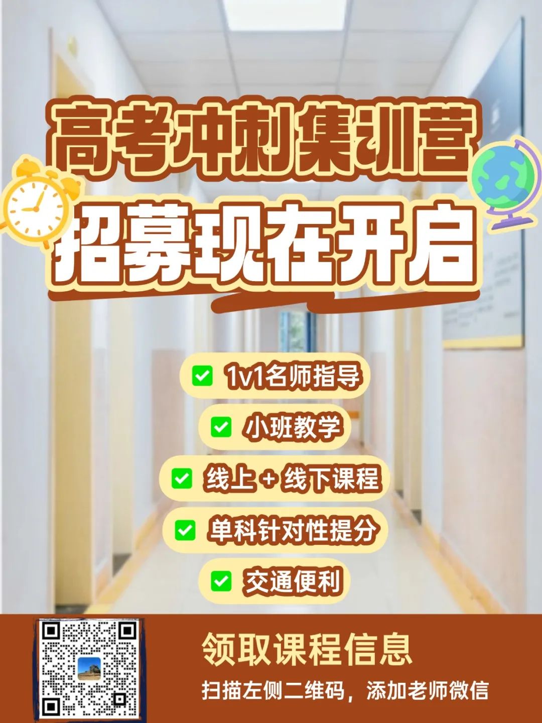 江西環(huán)境工程職業(yè)學院單招