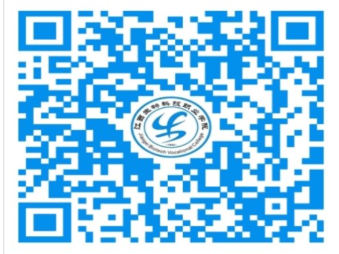 江西生物科技職業學院單招