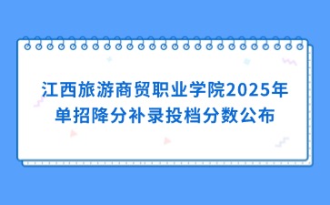 江西高職單招網(wǎng)