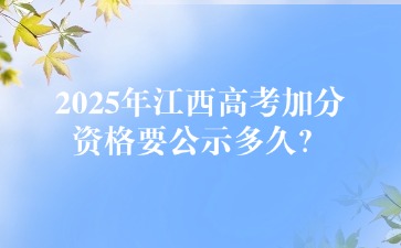 江西高職單招網