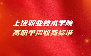 江西高職單招網