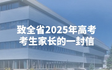 江西高職單招網(wǎng)