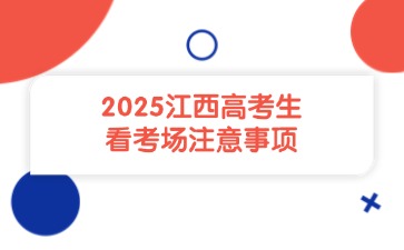 江西高職單招網(wǎng)