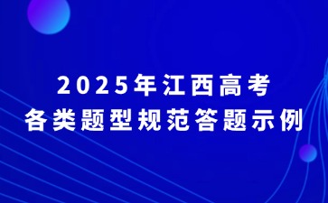江西高職單招網