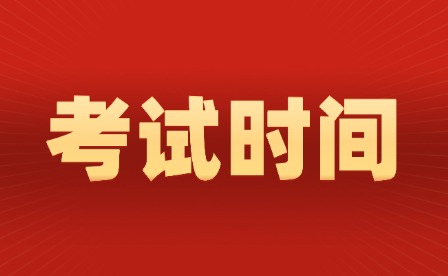 2025年江西高考考試時間