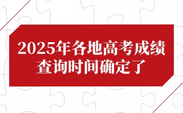 江西高職單招網