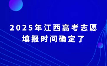 江西高職單招網