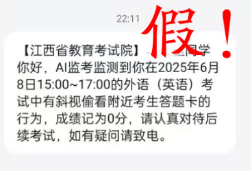 江西高考