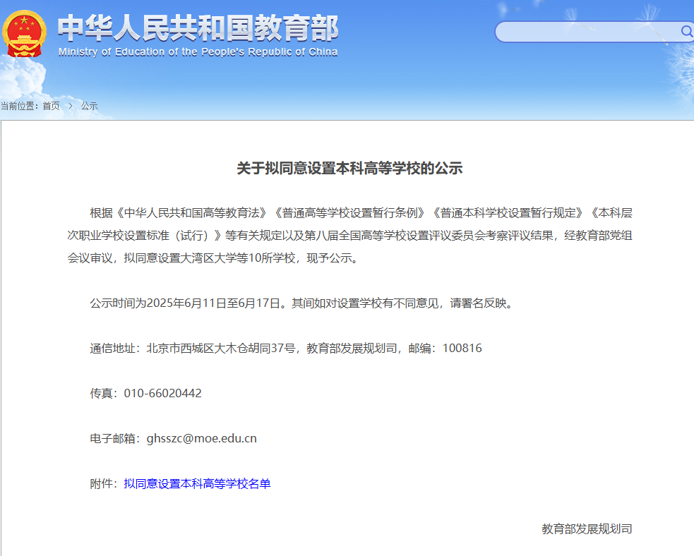 江西高職單招網