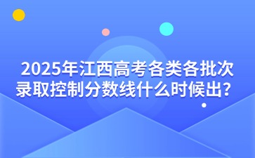 江西高職單招網