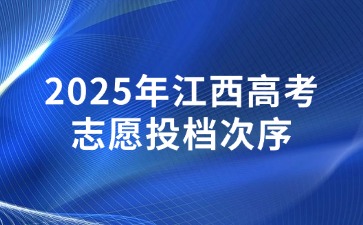 江西高職單招網(wǎng)