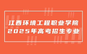 江西高職單招網(wǎng)