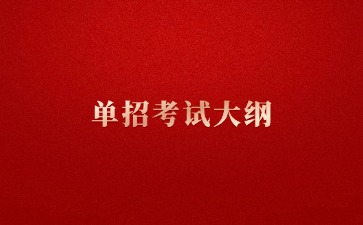 江西高職單招網
