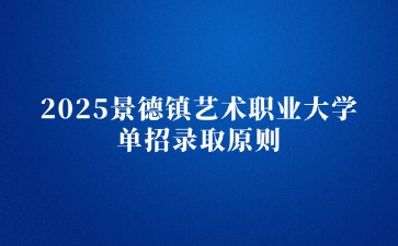 江西高職單招網