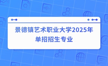 江西高職單招網
