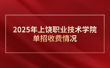 江西高職單招網(wǎng)