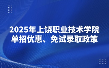 江西高職單招網